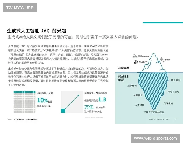 人工智能快速生成战报引发争议 体育记者转型战术分析师成新趋势 人工智能快速生成战报引发争议 体育记者转型战术分析师成新趋势