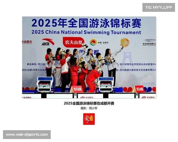 游泳赛事反兴奋剂工作会议召开，强调公平竞赛原则