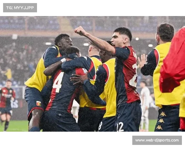 乌迪内斯主场不敌热那亚，积分榜中游位置竞争激烈