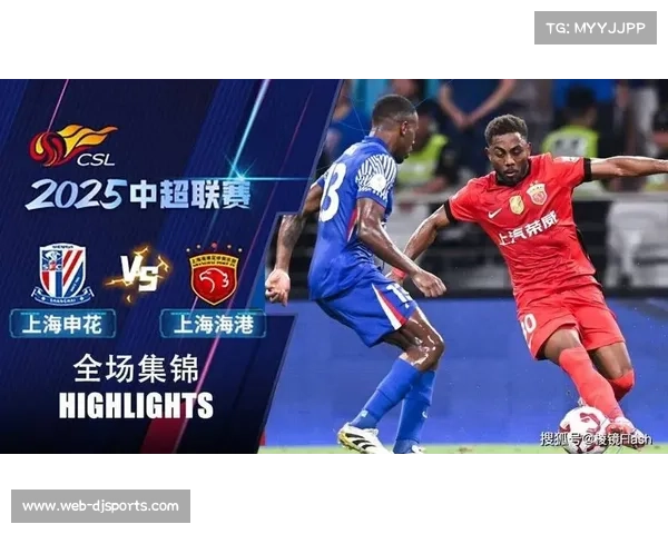 上海申花2025赛季高开低走，客场失利致争冠功亏一篑